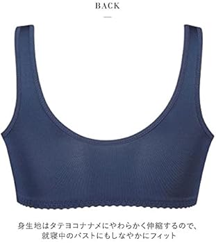 Amazon | ワコール Wacoal サルート Salute 00G 47G ナイトアップブラ